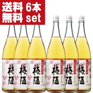 ■■【送料無料！】【あの魔王の蔵が製造！通称　魔王梅酒！】　さつまの梅酒　14度　1800ml(1ケース/6本入り)(北海道・沖縄は送料+990円)｜first19782012