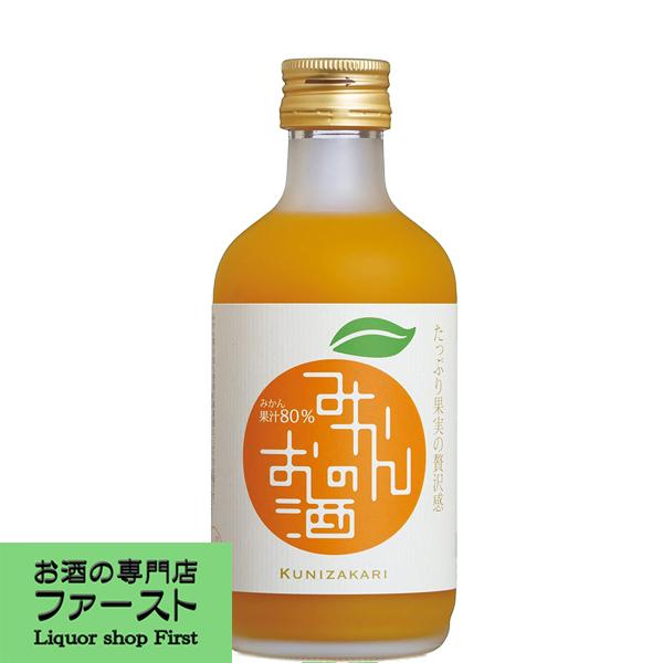 【みかんの味わいたっぷり！】　國盛　みかんのお酒　300ml