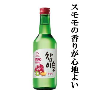 真露と鏡月グリーン 眞露と並ぶ大人気の韓国焼酎！】 鏡月 グリーン 20度 700ml瓶