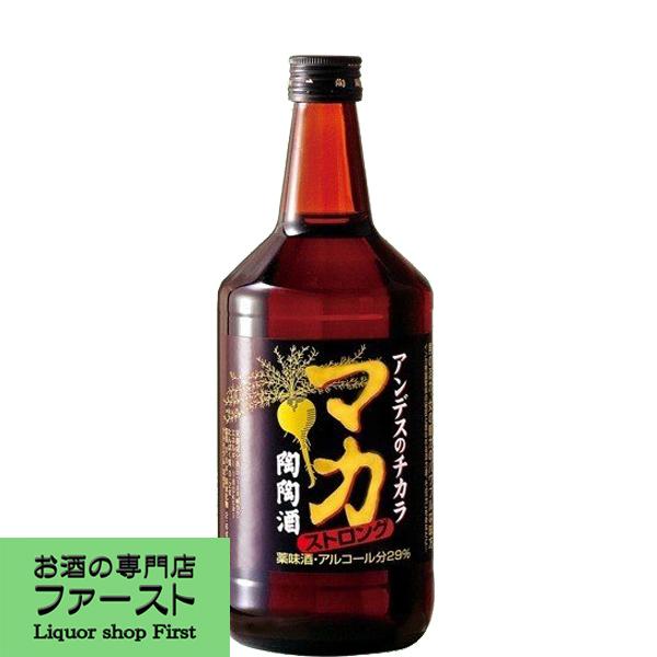 【マカなど体に良いものを詰め込んだ滋養強壮の健康酒！】　陶陶酒　マカ　ストロング　29度　720ml