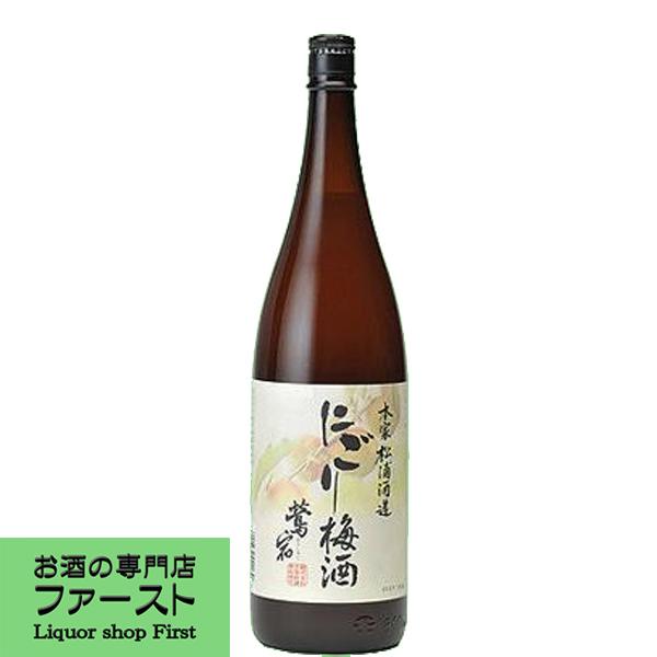 【うめの果肉入り！爽やかな梅の香りと程よい甘さ！】　松浦　にごり梅酒　12度　1800ml