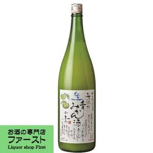 柚子小町S シークワーサー 7度 500ml : お酒の専門店ファースト