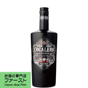 コカレロ(Cocaleros)　ネグロ　リキュール　29度　700ml｜first19782012