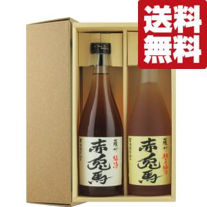 村尾 【超激レア！今は製造されていない・・・村尾の麦焼酎