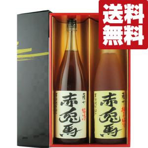 山崎蒸留所貯蔵樽仕込梅酒 【送料無料・梅酒 ギフトセット】サントリー