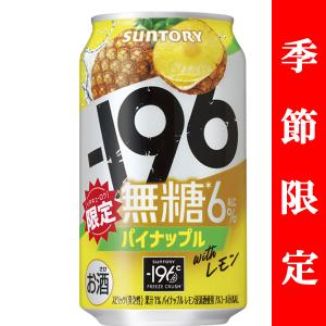 サントリー - 【送料無料！】エマー 楽天市場】【食いしんぼう祭 先着700円OFFクーポン対象】【最強