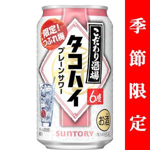 サントリー - 専用 1 SUNTORY 【季節限定7/1発売】 サントリー -196℃ 無糖 ダブル