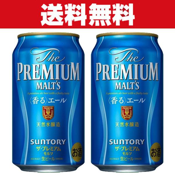 「送料無料」サントリー　ザ・プレミアムモルツ　香るエール　プレミアムビール　350ml×2ケースセッ...