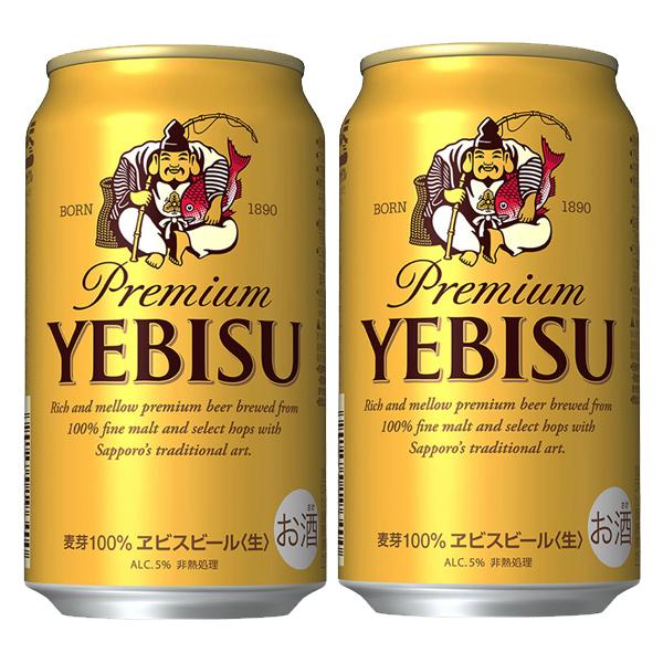 サッポロ　エビス　ビール(ヱビス)　プレミアムビール　350ml(1ケース/24本入り)