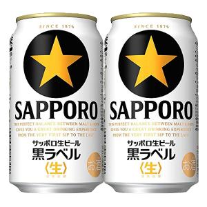 くろらべるページ サッポロ 「送料無料」 サッポロ 黒ラベル ビール 350ml×2ケースセット