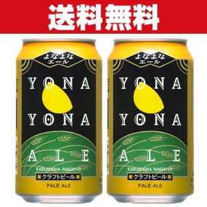 サッポロ 黒ラベル サッポロ生ビール 350ml缶 1箱（24缶入） サッポロ