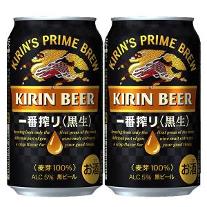 アサヒ 生ビール 黒生 350ml 48本 2ケース マルエフ 黒ビール