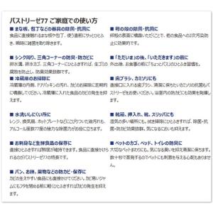 【送料無料!】【何本でもOK!】【アルコール除...の詳細画像1