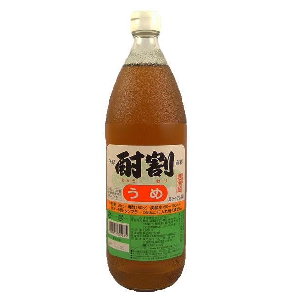 【居酒屋、自宅で大活躍！】　大黒屋　酎割　うめ　1000ml(1L)