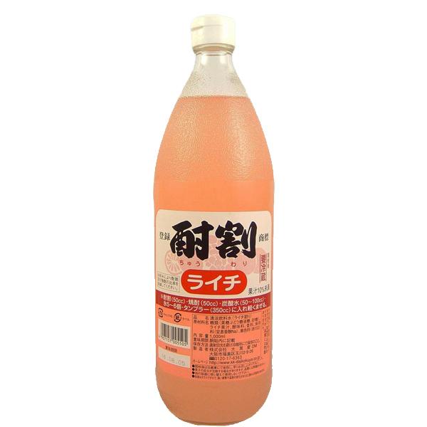 【居酒屋、自宅で大活躍！】　大黒屋　酎割　ライチ　1000ml(1L)
