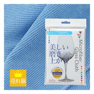 「メーカー直送・代引き不可」「バーテンダー・プロ御用達！」　ファンヴィーノ　マイクロファイバー　グラスクロス(30-5002)｜first19782012