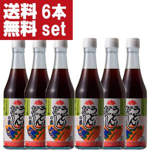 送料無料！】【美味しい！全国中から注文殺到！】 旭食品 うどんだしの