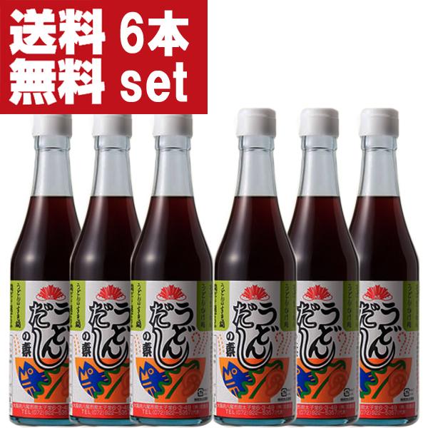 【送料無料！】【美味しい！全国中から注文殺到！】　旭食品　うどんだしの素　360ml×6本セット(旭...