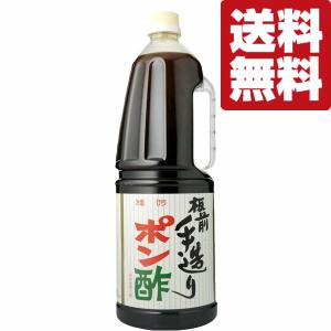 美味しい！全国中からお取り寄せ。注文殺到！】 旭ポンズ 360ml(旭