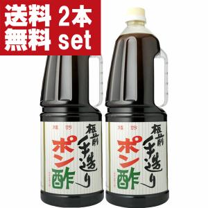美味しい！全国中からお取り寄せ。注文殺到！】 旭ポンズ 360ml