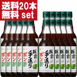 完全味つけ 旭ポンズ（旭ポン酢） 360ml瓶（大阪府八尾市・旭食品