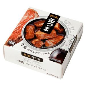 K&K　国分　缶つま　牛肉のバルサミコソース　70g｜first19782012