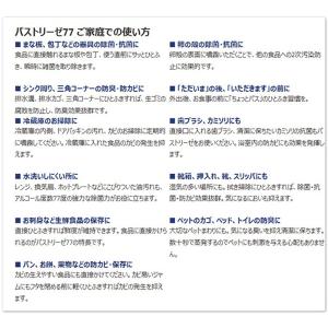 【送料無料!】【まとめ買いがお得!】 ドーバー...の詳細画像1