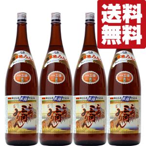 ニッカウヰスキー（NIKKA WHISKY） 【激レア！】 ニッカ 伊達 DATE