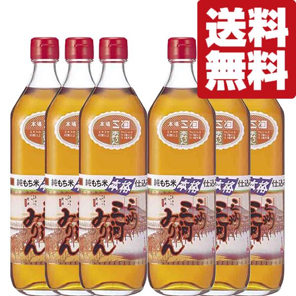 【送料無料！】【使うだけで料理が更に美味しくなると大評判のみりん！】　角谷文治郎商店　三州三河みりん...