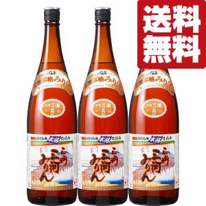 三州三河みりん 1.8L 1800ml × 2本 角谷文治郎商店 本みりん 爆買