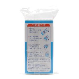 国光 袋オブラート 50枚入の詳細画像1