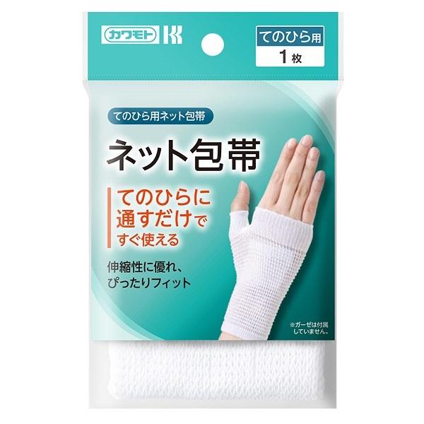 川本産業 ネット包帯 てのひら1枚入 川本産業 ネット包帯（旧：パインかんたんネット）