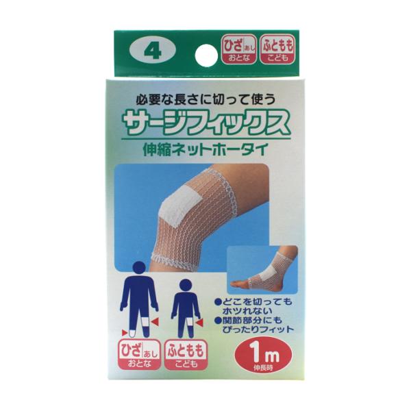 サージフィックス ひざ（おとな） ふともも（こども） #4