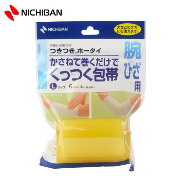 つきつきホータイ Lサイズ（腕・ひざ用） 1個入 日本製 くっつく包帯