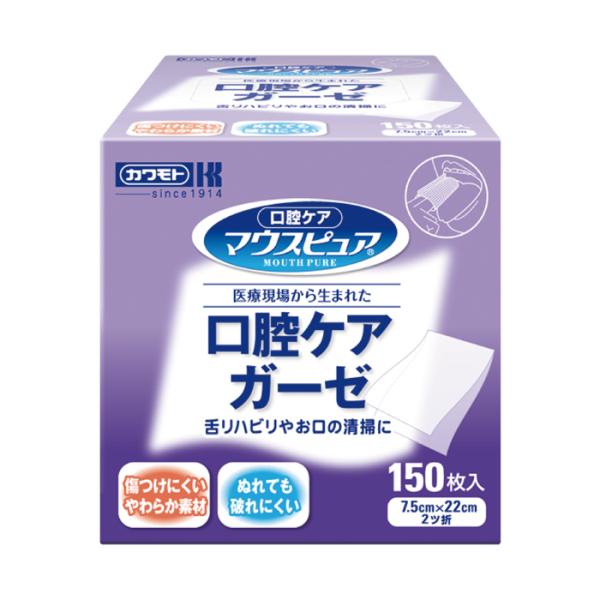 マウスピュア 口腔ケアガーゼ本体 150枚入 川本産業 不織布ガーゼ 日本製