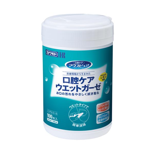 マウスピュア 口腔ケアウェットガーゼ本体 100枚入 さっぱりレモン風味 川本産業 日本製