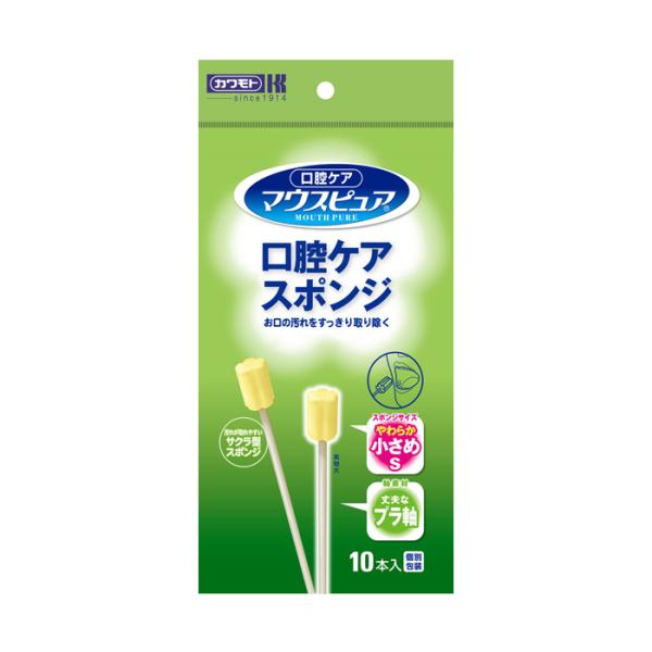 川本産業 マウスピュア 口腔ケアスポンジ Sサイズ 10本入 プラスチック軸