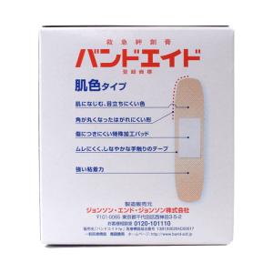 バンドエイド 肌色タイプ Mサイズ(旧:スタン...の詳細画像1