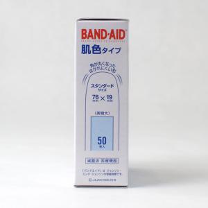 バンドエイド 肌色タイプ Mサイズ(旧:スタン...の詳細画像2