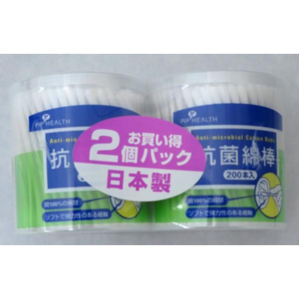ピップヘルス 抗菌綿棒 200本入 2個パック
