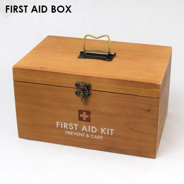 現代百貨 救急箱 ファーストエイドボックス 木製 収納 大きめ