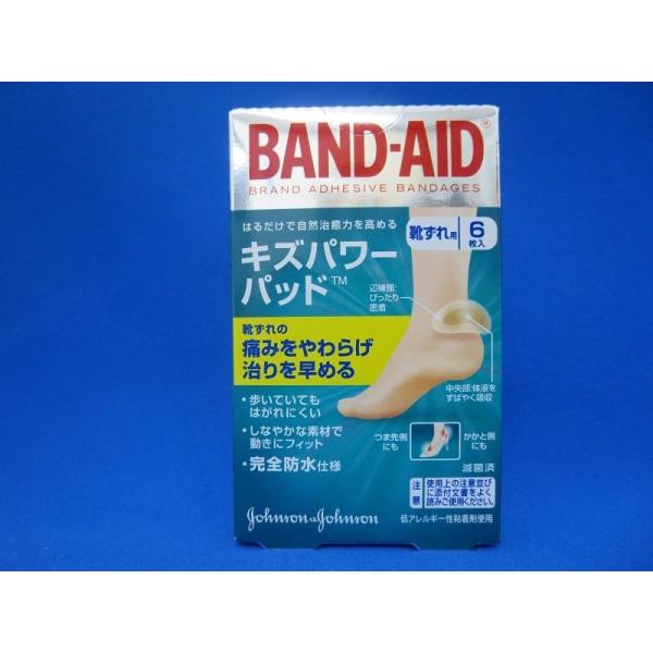 バンドエイド キズパワーパッド 靴ずれ用 6枚入 絆創膏 BAND-AID