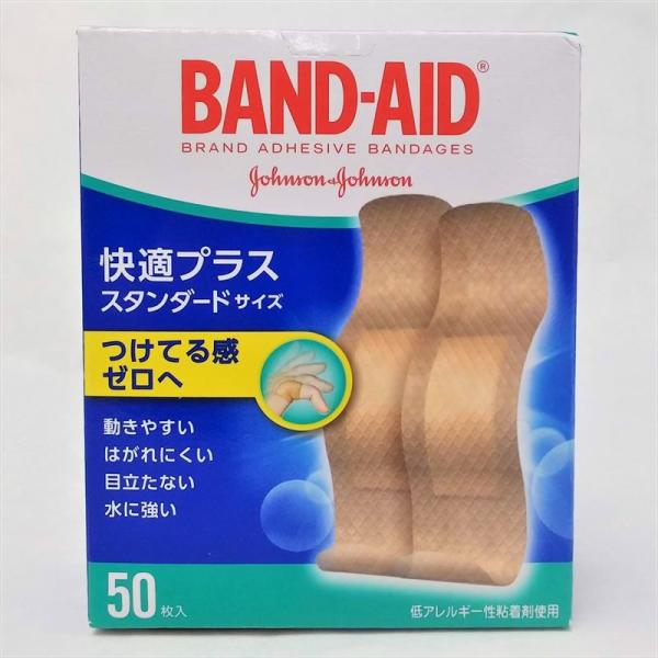 バンドエイド快適プラス スタンダードサイズ 50枚入 絆創膏 BAND-AID