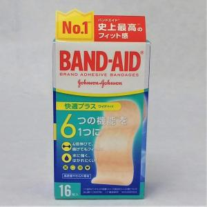 バンドエイド快適プラス ワイドサイズ 16枚入 絆創膏 BAND-AID｜firstaid