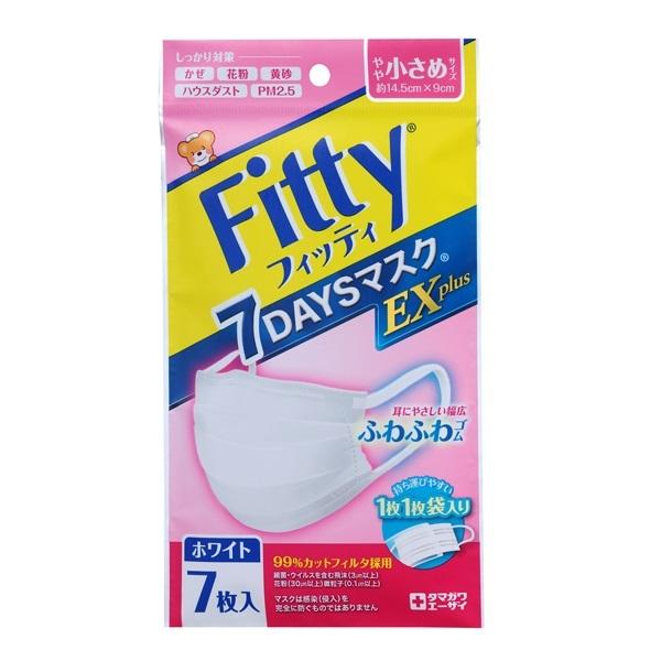 フィッティ Fitty ７DAYSマスクEX PLUS やや小さめ ホワイト ７枚入  JIST90...