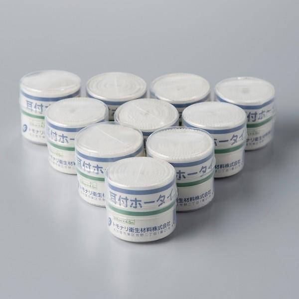 耳付包帯 半反巻き 8裂 まとめ買い10個セット