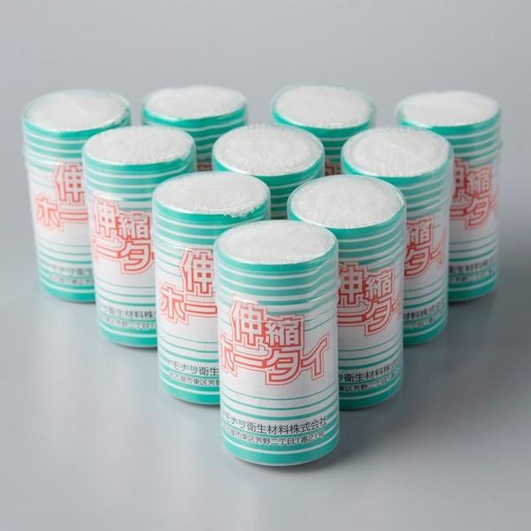 伸縮包帯LL まとめ買い10個セット