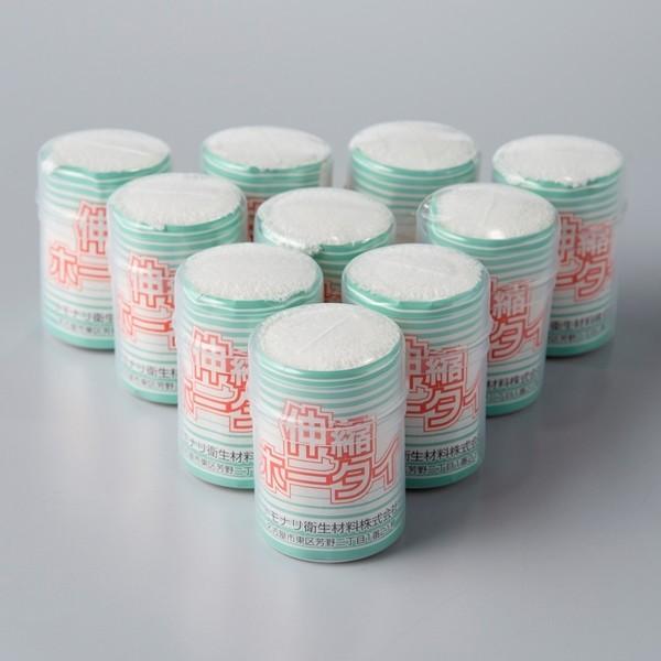 伸縮包帯L まとめ買い10個セット