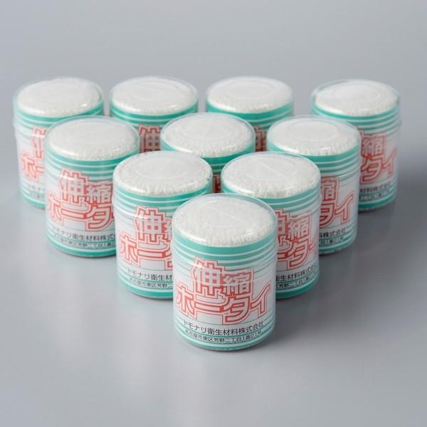 伸縮包帯M まとめ買い10個セット