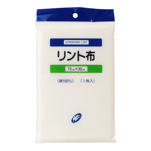 リント布（日本製） 72cm×33cm 1枚入り